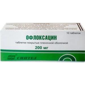 Офлоксацин Таблетки 200