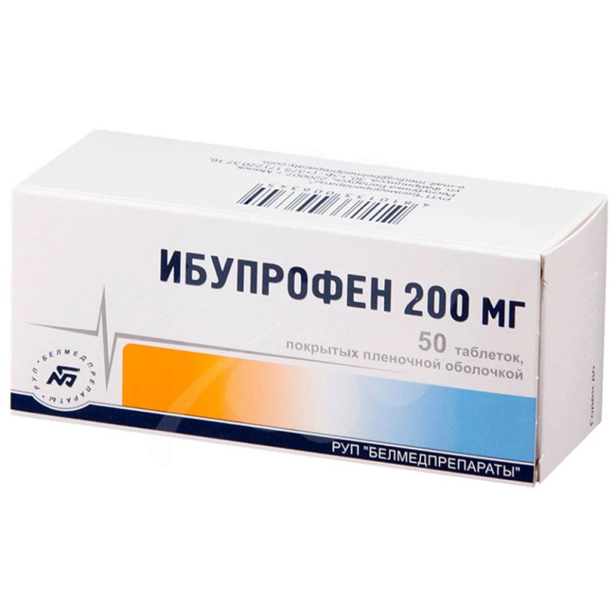 Ибупрофен таблетки 200 мг 50 шт. от 34.4 ₽ в аптеках Москвы | Мегаптека