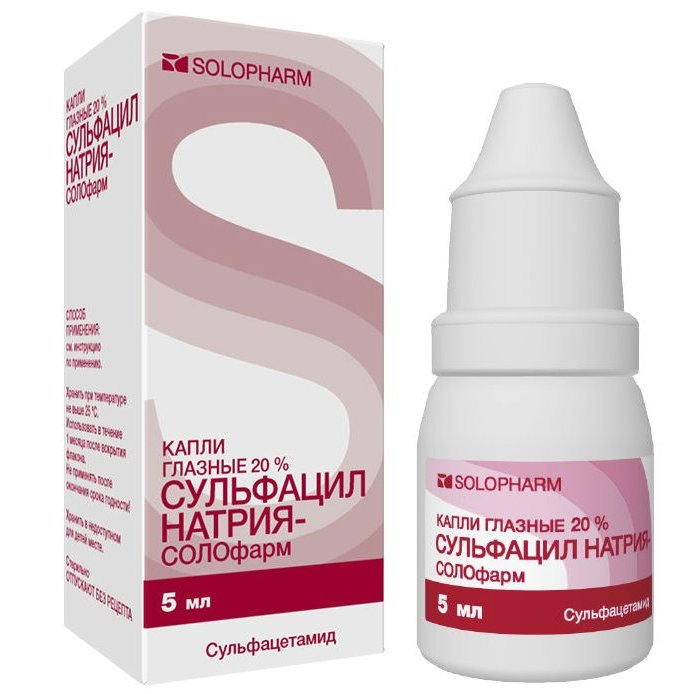 Сульфацил натрия-Солофарм капли глазные 20% 5 мл флакон 1 шт. от 121 .