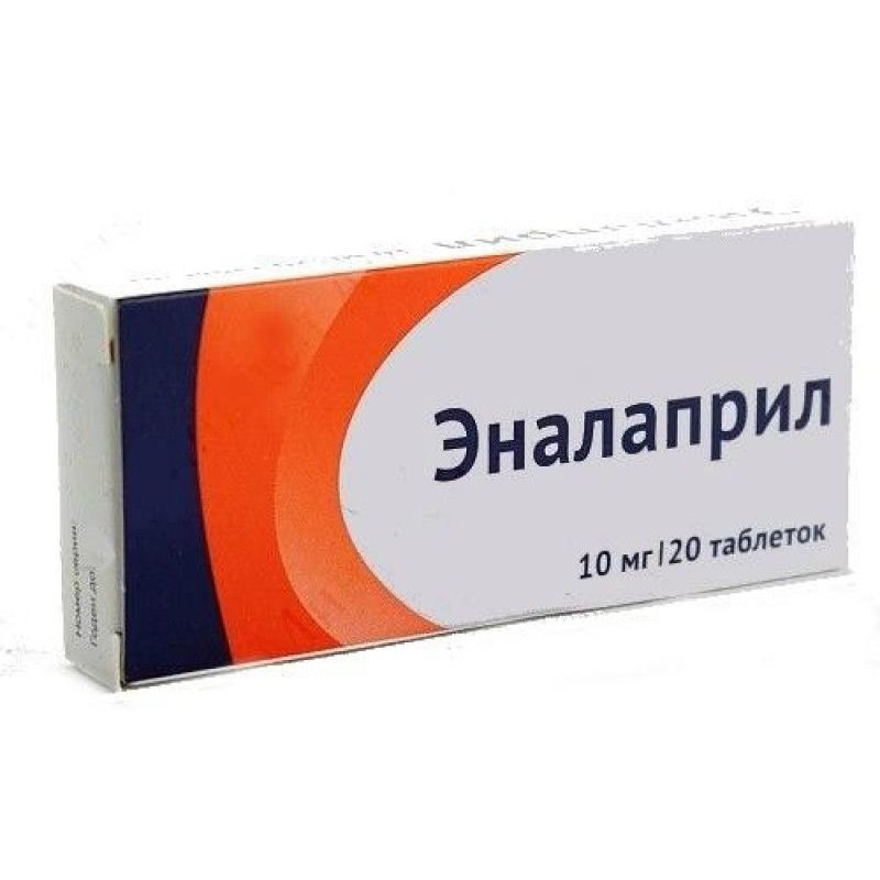 💊Эналаприл таблетки 10 мг 20 шт. в аптеках Москвы, ⚕️цены от 12 рублей .