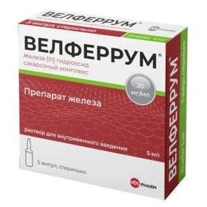 Бисептол Цена В Новосибирске