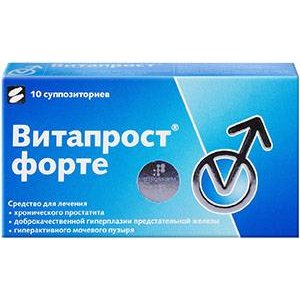 Витапрост Свечи Цена В Аптеках Ставрополя