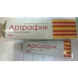 Артрафик мазь для чего применяется. 27c253683e5d1c14dc969fd0be827166. Артрафик мазь для чего применяется фото. Артрафик мазь для чего применяется-27c253683e5d1c14dc969fd0be827166. картинка Артрафик мазь для чего применяется. картинка 27c253683e5d1c14dc969fd0be827166.