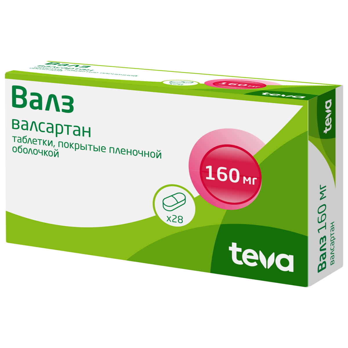 Валс. Валз таб. П/О 80мг №28. Валз таб. П.П.О. 160мг №28. Валз (таб.п.пл.об.160мг №28). Валз 160 мг.