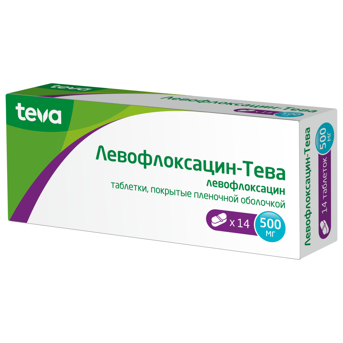 Левофлоксацин-Тева 500. Тербинафин 250 мг. Кларитромицин Тева 500. Левофлоксацин таблетки 500 мг. Левофлоксацин относится к группе