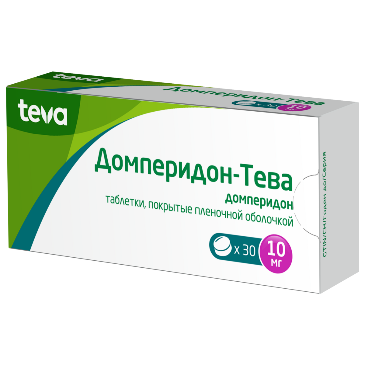 Домперидон - 5 отзывов и рейтинг покупателей | Мегаптека.ру