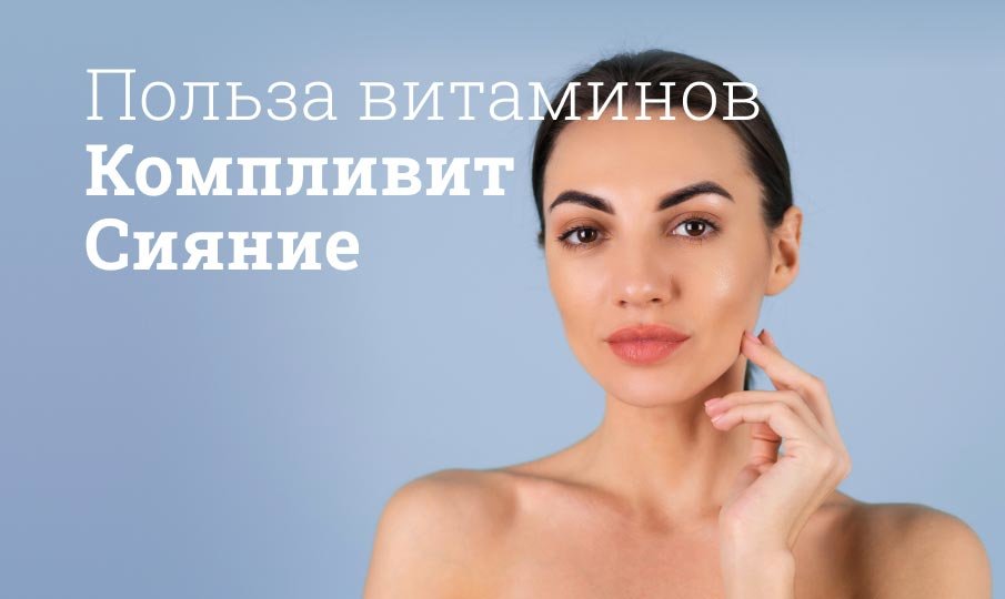 Лучшие витамины для волос от выпадения кветрель. Смотреть фото Лучшие витамины для волос от выпадения кветрель. Смотреть картинку Лучшие витамины для волос от выпадения кветрель. Картинка про Лучшие витамины для волос от выпадения кветрель. Фото Лучшие витамины для волос от выпадения кветрель