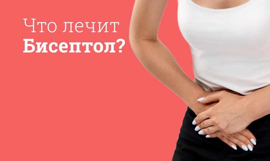 Сумамед инструкция по применению, от чего помогает, аналоги