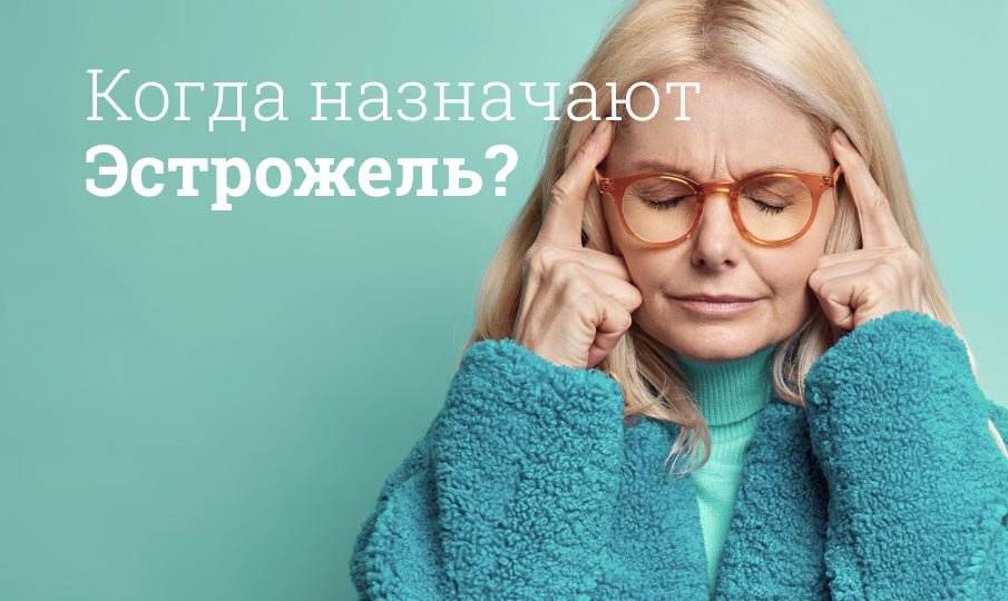 Почему Дюфастон Назначают С 16