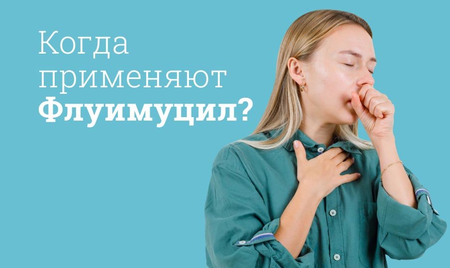 Тригерит это что значит